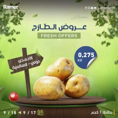 Página 4 en Nuevas ofertas en Mercados Ramez Kuwait