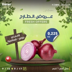 Página 3 en Nuevas ofertas en Mercados Ramez Kuwait