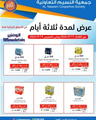 Page 6 in Special Three days offers at Naseem co-op Kuwait