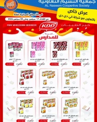 Page 5 in Special Three days offers at Naseem co-op Kuwait