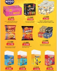 Page 2 in Special Three days offers at Naseem co-op Kuwait