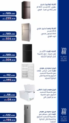 Page 4 in Family supplies offers at Mishref co-op Kuwait