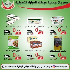 Page 23 in Back to School Deals at Abdullah Al Mubarak coop Kuwait