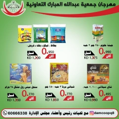 Page 11 in Back to School Deals at Abdullah Al Mubarak coop Kuwait