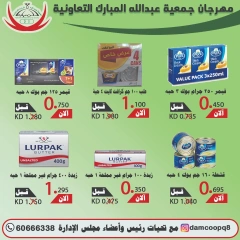 Page 15 in Back to School Deals at Abdullah Al Mubarak coop Kuwait