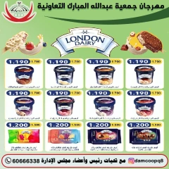 Page 17 in Back to School Deals at Abdullah Al Mubarak coop Kuwait