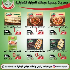 Page 24 in Back to School Deals at Abdullah Al Mubarak coop Kuwait