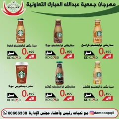 Page 9 in Back to School Deals at Abdullah Al Mubarak coop Kuwait