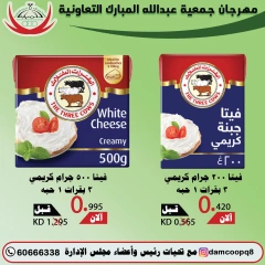 Page 10 in Back to School Deals at Abdullah Al Mubarak coop Kuwait