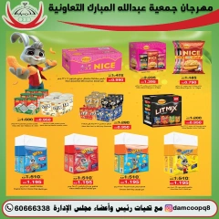 Page 3 in Back to School Deals at Abdullah Al Mubarak coop Kuwait