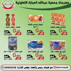 Page 18 in Back to School Deals at Abdullah Al Mubarak coop Kuwait