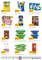 Page 2 in Midweek Deals at Trolleys supermarket UAE