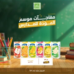 Página 4 en Ofertas de regreso a clases en Kheir Zaman Egipto