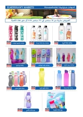 Página 2 en Ofertas de regreso a clases en Mercados de El Menshawy Egipto