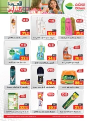 Página 30 en Ofertas de regreso a clases en Mercados Othaim Egipto