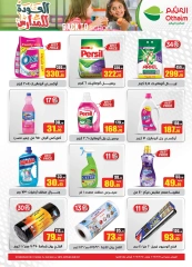 Página 28 en Ofertas de regreso a clases en Mercados Othaim Egipto