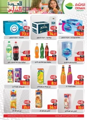 Página 26 en Ofertas de regreso a clases en Mercados Othaim Egipto