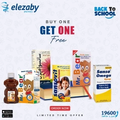 Page 2 in Back to School Deals at El Ezaby Pharmacies Egypt