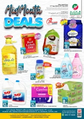 Page 1 in Mid Month Deals at Hashim Hypermarket UAE