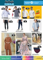 Page 12 in Mid Month Deals at Hashim Hypermarket UAE