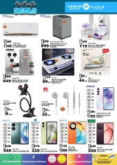 Page 7 in Mid Month Deals at Hashim Hypermarket UAE