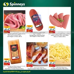 Página 3 en Ofertas de regreso a clases en Spinneys Egipto