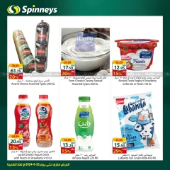 Página 5 en Ofertas de regreso a clases en Spinneys Egipto