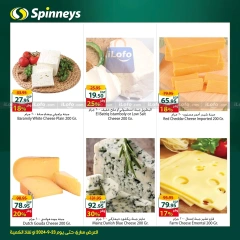 Página 4 en Ofertas de regreso a clases en Spinneys Egipto