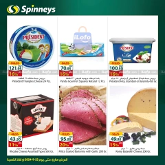 Página 2 en Ofertas de regreso a clases en Spinneys Egipto