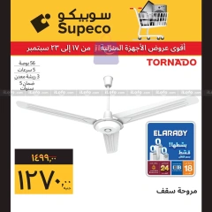 Page 2 in Home Appliances offers at Supeco Egypt