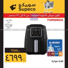 Page 7 in Home Appliances offers at Supeco Egypt