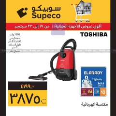 Page 4 in Home Appliances offers at Supeco Egypt