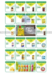 Página 10 en Ofertas de regreso a clases en Mercado Elomda Egipto