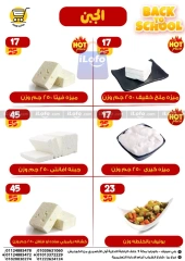 Página 2 en Ofertas de regreso a clases en Hiper Meeza Egipto