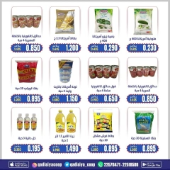 Page 2 in One day festival offers at Qadisiyah co-op Kuwait