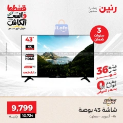 Page 18 in Electrical appliances offers at Raneen Egypt