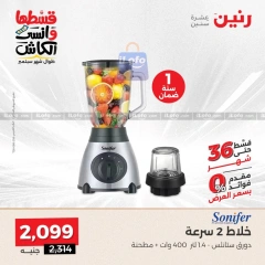 Page 24 in Electrical appliances offers at Raneen Egypt