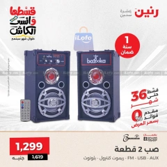 Page 37 in Electrical appliances offers at Raneen Egypt