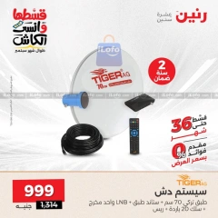 Page 38 in Electrical appliances offers at Raneen Egypt