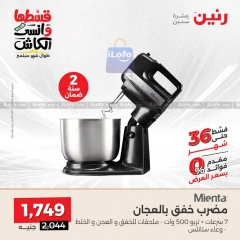 Page 25 in Electrical appliances offers at Raneen Egypt