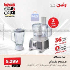 Page 23 in Electrical appliances offers at Raneen Egypt