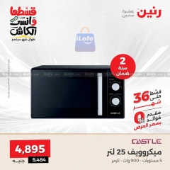 Page 28 in Electrical appliances offers at Raneen Egypt