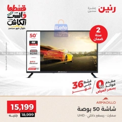 Page 15 in Electrical appliances offers at Raneen Egypt