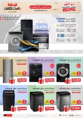 Page 4 in Electrical appliances offers at Raneen Egypt