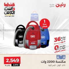 Page 32 in Electrical appliances offers at Raneen Egypt