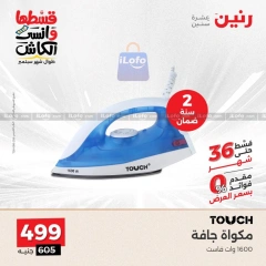 Page 34 in Electrical appliances offers at Raneen Egypt