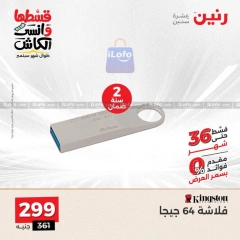 Page 39 in Electrical appliances offers at Raneen Egypt