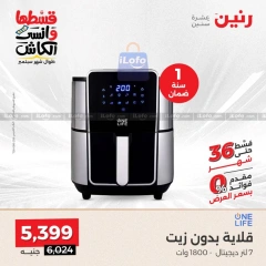 Page 9 in Electrical appliances offers at Raneen Egypt