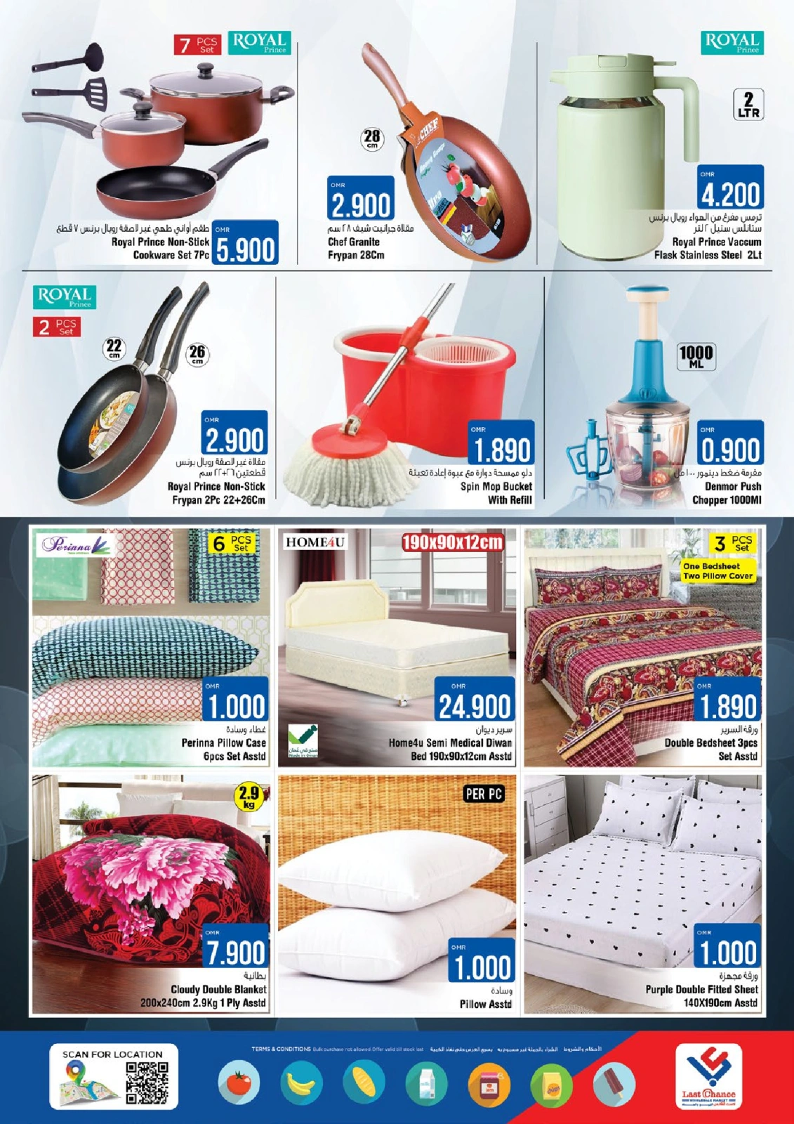 Page 11 in Big Days Offers at Last Chance Oman