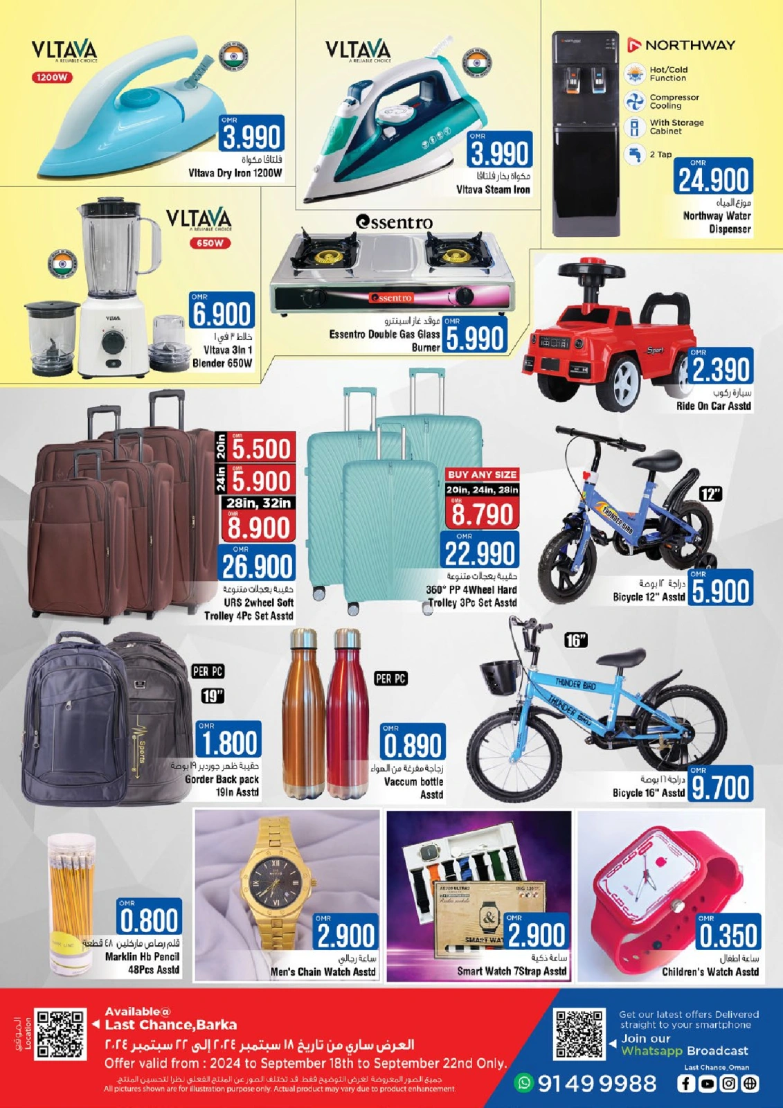 Page 13 in Big Days Offers at Last Chance Oman